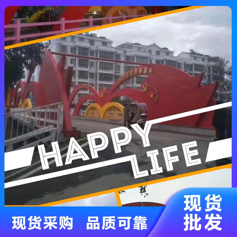 景观雕塑直销值得信赖