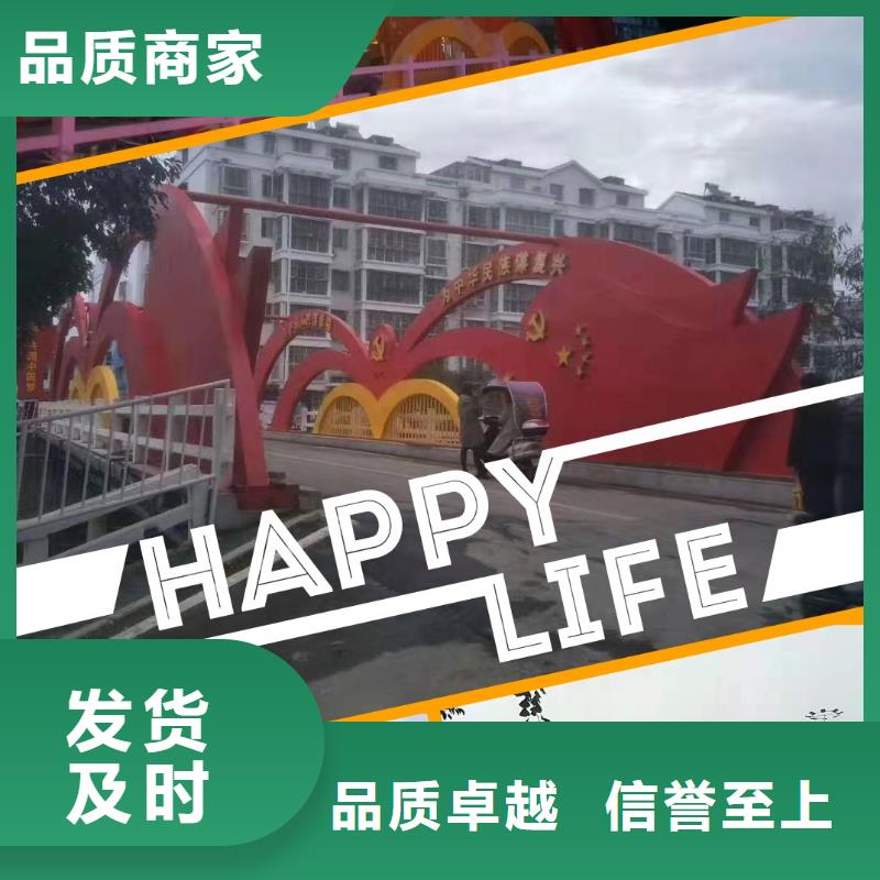 琼中县景观小品规格齐全