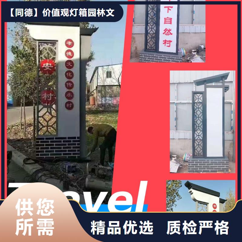 采购批发社会主义核心价值观-视频-采购批发社会主义核心价值观-陕西省铜川市当地生产商-印台|王益|汉中|榆林|咸阳|延安|宝鸡|商洛
