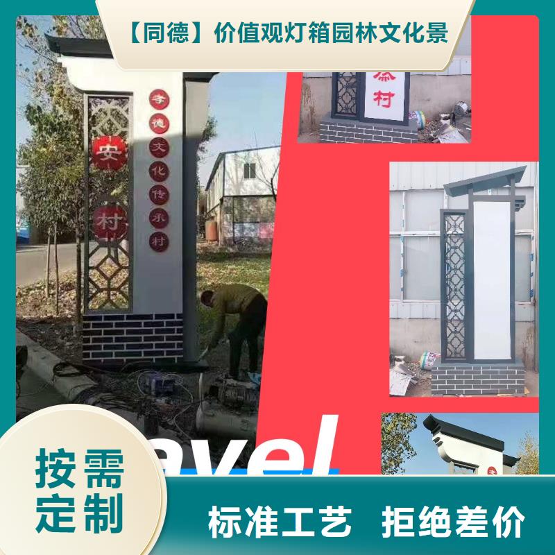 景区雕塑-视频-山东省菏泽市|单县|郓城|临沂|日照|淄博|济南|聊城|烟台景区雕塑-同德