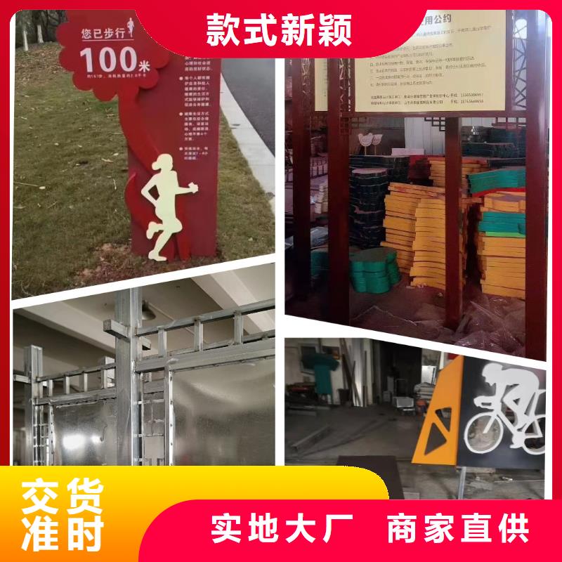 【 景观小品 吸烟亭多种款式可随心选择】-【同德】价值观灯箱园林文化景观雕塑小品精神堡垒导视牌标识生产厂家(菏泽市分公司)-企业旺旺