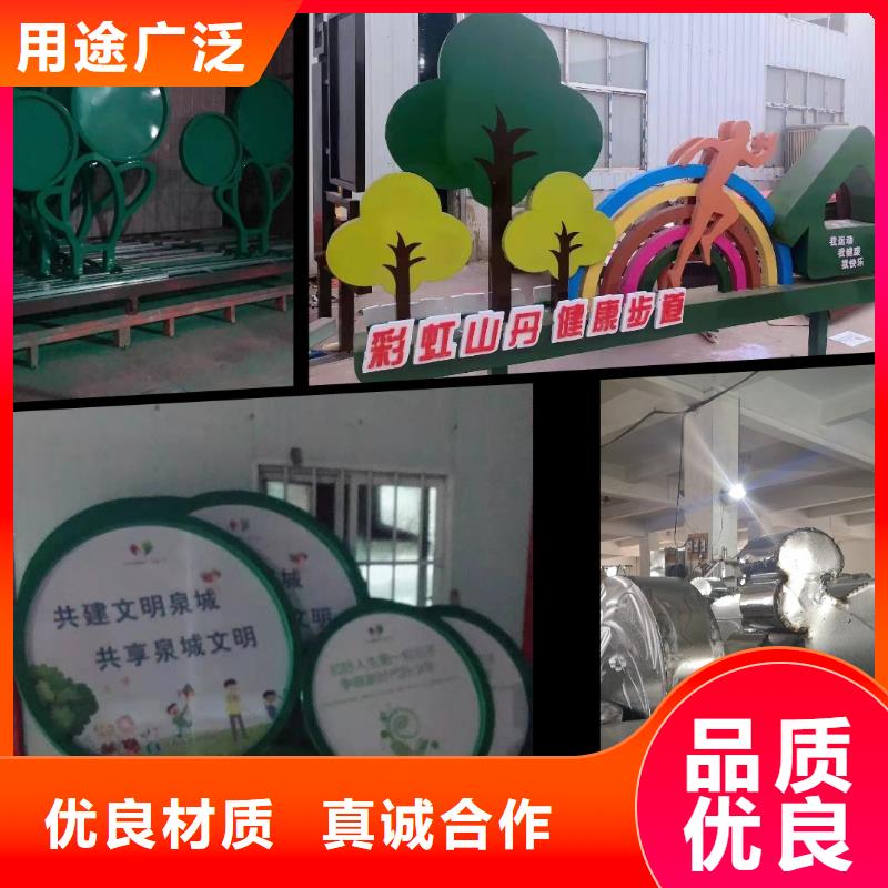 【客户满意度高 景观小品_公园椅好货采购】本地咨询