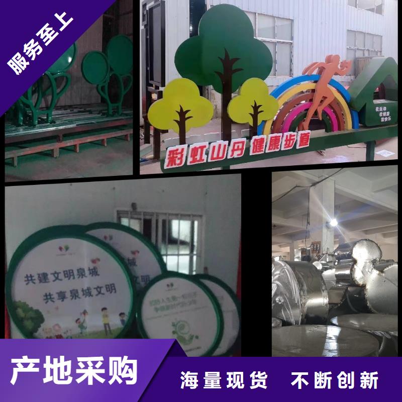 景观小品生产厂家实体大厂