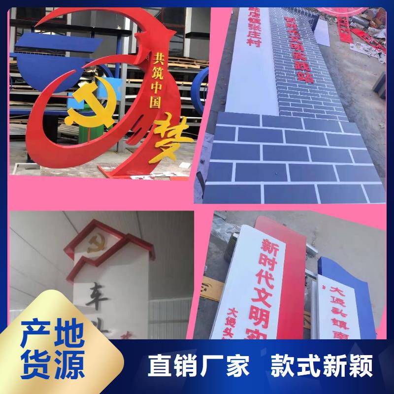 景观小品量大从优
