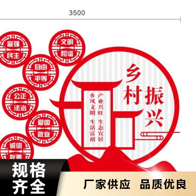 不锈钢景观小品品质过关