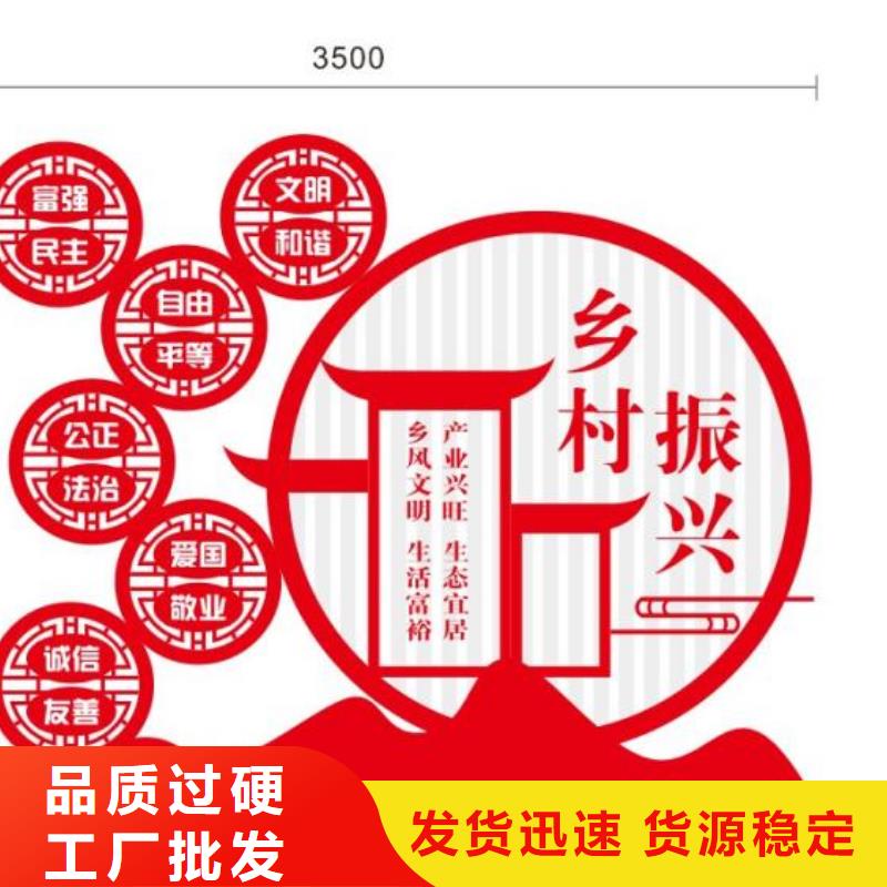 【景观小品】,广告垃圾箱品质值得信赖-【同德】价值观灯箱园林文化景观雕塑小品精神堡垒导视牌标识生产厂家(梧州市分公司)|覆盖地域万秀|苍梧|贺州|南宁|玉林|崇左|柳州|百色|贵港