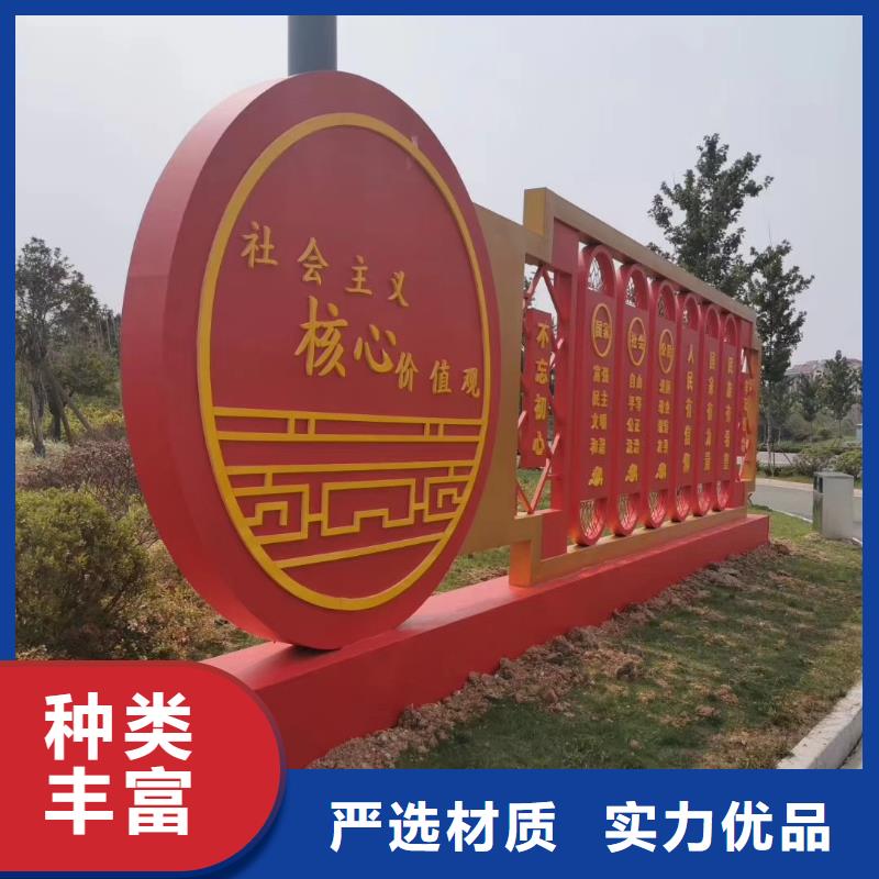 【景观小品】,广告垃圾箱品质值得信赖-【同德】价值观灯箱园林文化景观雕塑小品精神堡垒导视牌标识生产厂家(梧州市分公司)|覆盖地域万秀|苍梧|贺州|南宁|玉林|崇左|柳州|百色|贵港