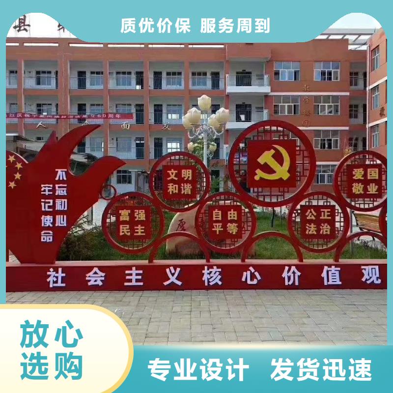 景观小品 【休息亭】放心得选择