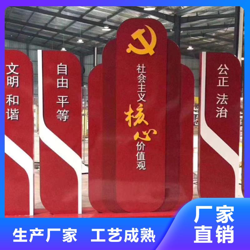 景观小品 【休息亭】放心得选择本地品牌