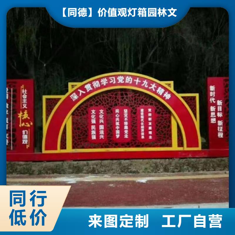 景觀小品生產廠家歡迎咨詢