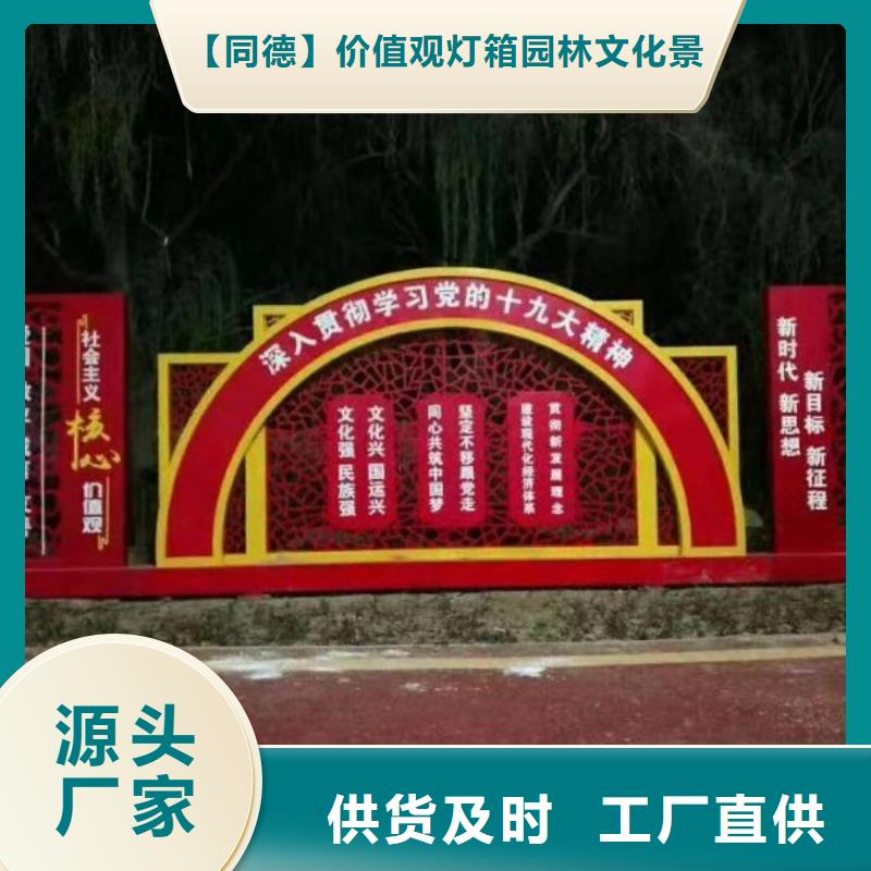 鹿泉|辛集|保定|衡水|秦皇岛|承德【景观小品】,户外景观雕塑今日价格-企业旺旺