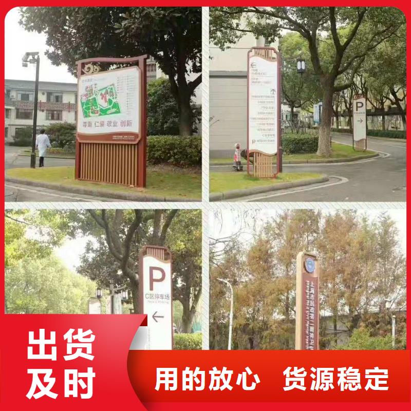 【优势 景观小品 精神堡垒产地直供】_【同德】价值观灯箱园林文化景观雕塑小品精神堡垒导视牌标识生产厂家