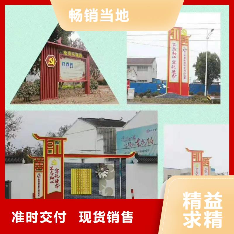 |井研|夹江|绵阳|攀枝花|凉山|内江同德【景观小品】,定制候车亭一站式采购方便心