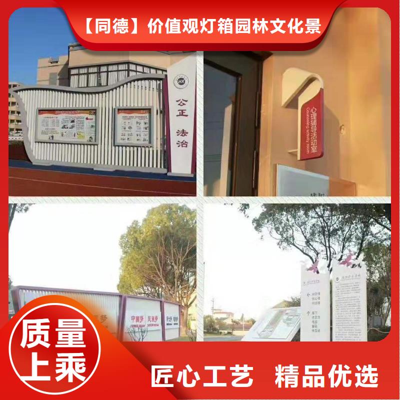 景观雕塑直销值得信赖