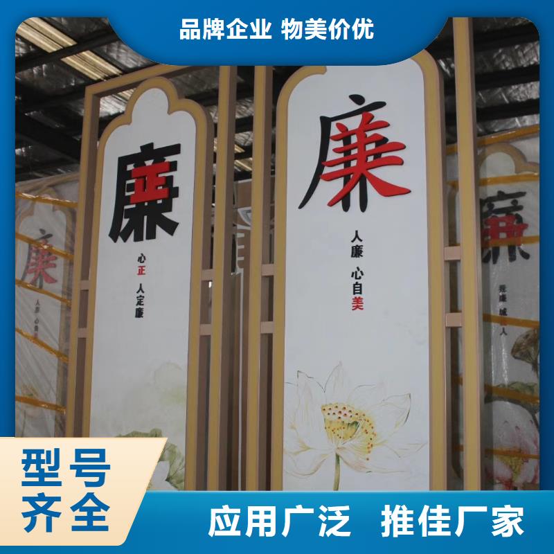 采购批发社会主义核心价值观-视频-贵州省黔西南市|册亨|晴隆|毕节|贵阳|安顺|黔南|遵义采购批发社会主义核心价值观-同德