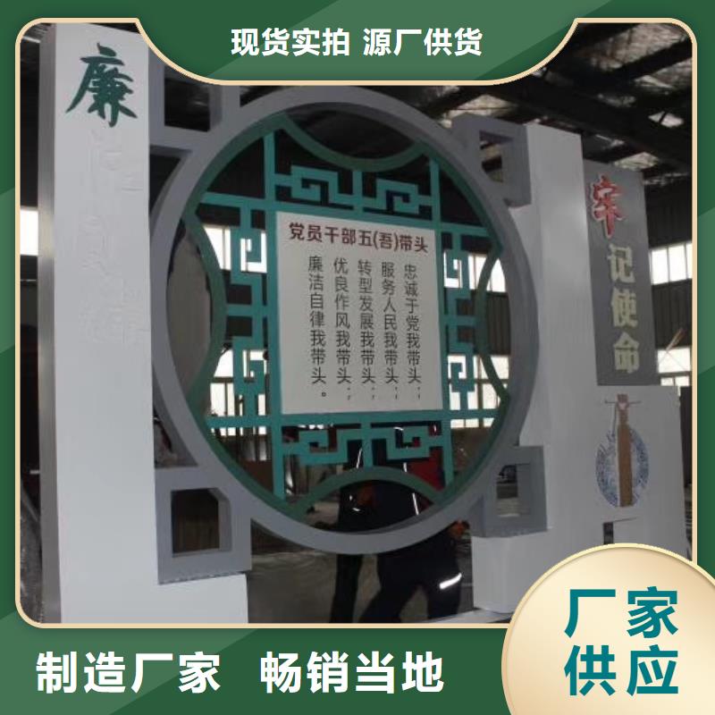 采购批发社会主义核心价值观-视频-平顶山市采购批发社会主义核心价值观-(该地)可服务区域鲁山|宝丰|开封|南阳|三门峡|郑州|新乡|信阳