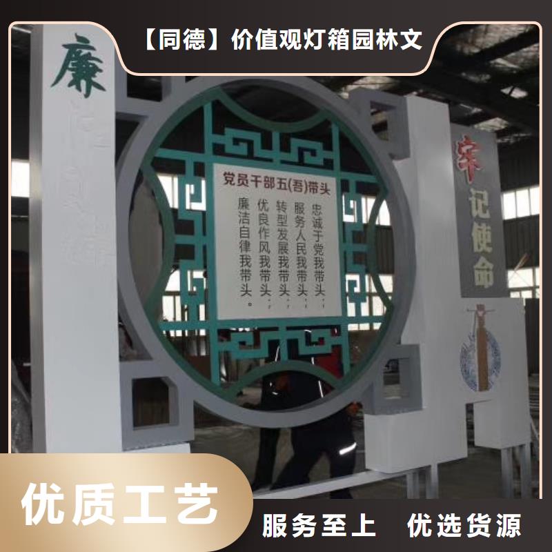 同德采购批发社会主义核心价值观【 景观小品 精神堡垒产地直供】企业旺旺
