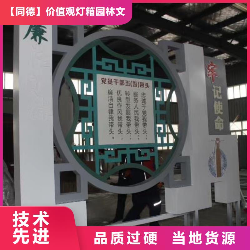 景观小品定制上门服务