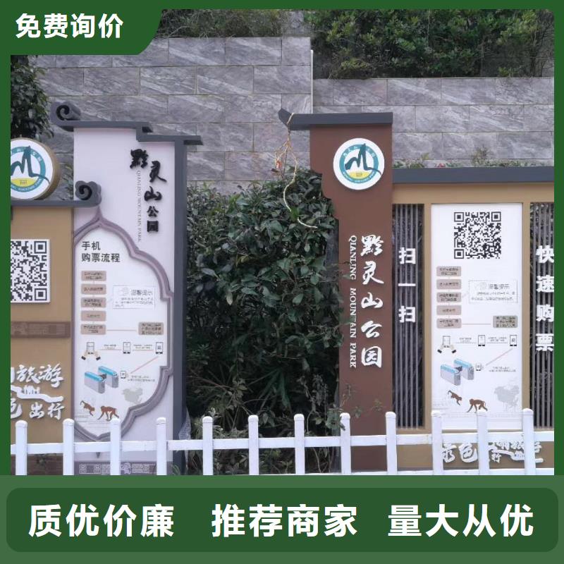 同德采购批发社会主义核心价值观【 景观小品_公园椅好货采购】qy55.com