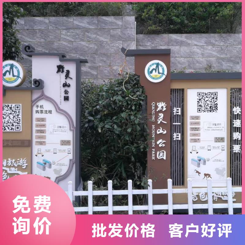 同德【景观小品】_精神堡垒雕塑满足客户所需-企业旺旺