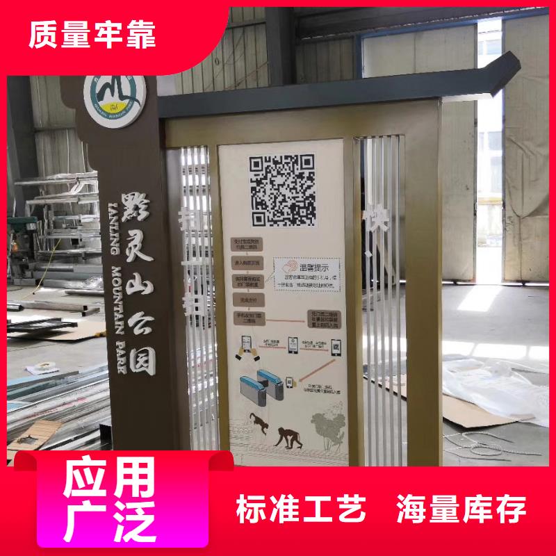 【 景观小品 精神堡垒产地直供】-市场覆盖|兴义|望谟|毕节|六盘水|铜仁|黔南|贵阳|黔东南|遵义-企业旺旺