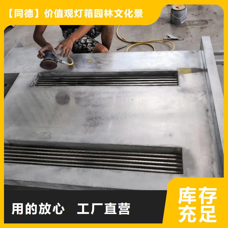 产品视频:本地《同德》厂家采购【景观小品】 多功能垃圾箱款式新颖