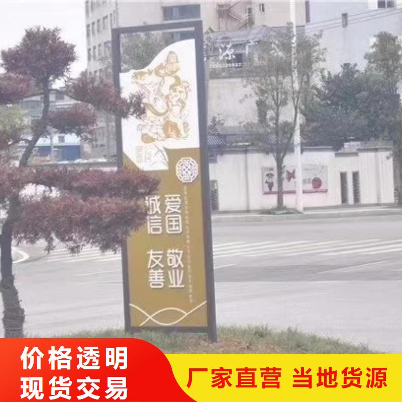 【景观小品】,广告垃圾箱品质值得信赖-【同德】价值观灯箱园林文化景观雕塑小品精神堡垒导视牌标识生产厂家(梧州市分公司)|覆盖地域万秀|苍梧|贺州|南宁|玉林|崇左|柳州|百色|贵港
