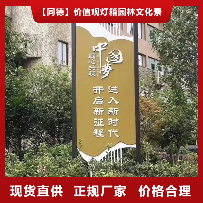 景观雕塑诚信厂家