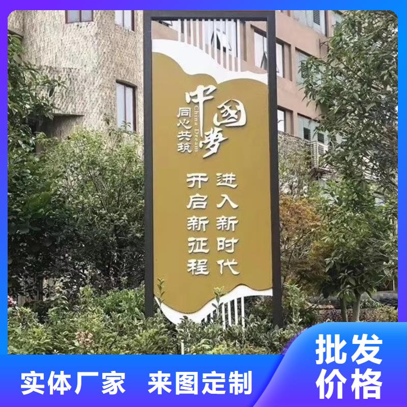 景观雕塑厂家价格