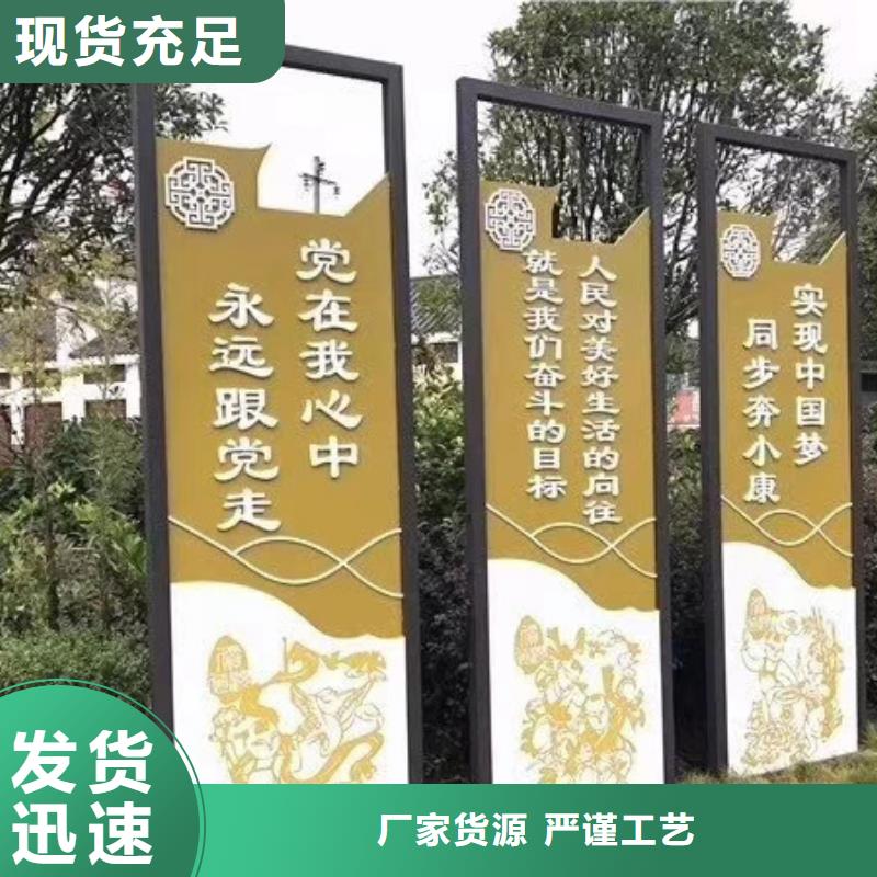 景观小品量大从优