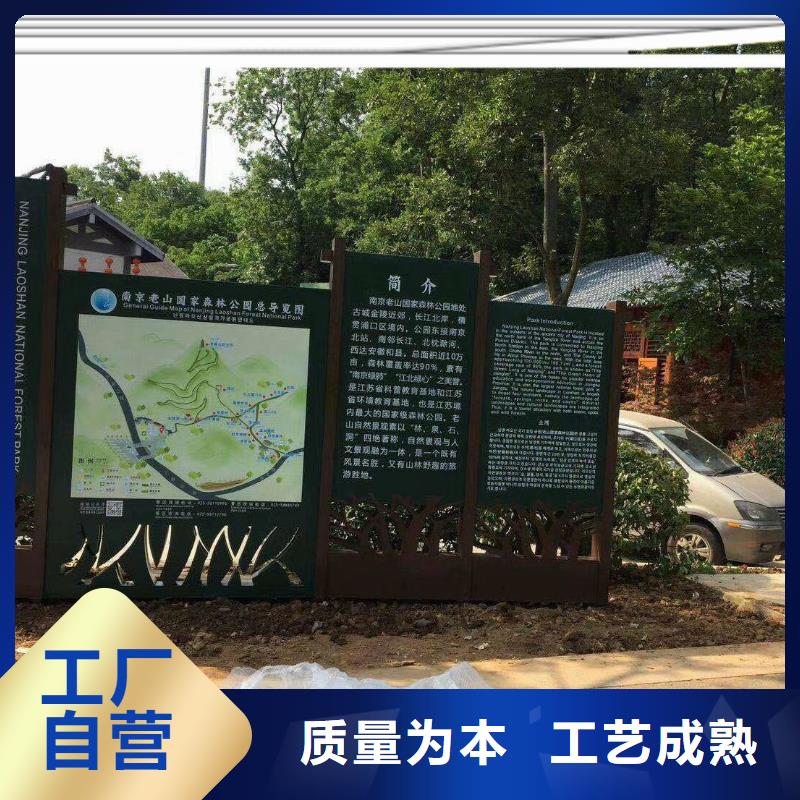 景觀小品定制誠信廠家