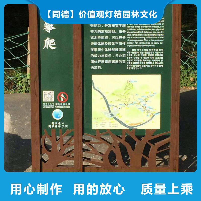 景观小品量大从优