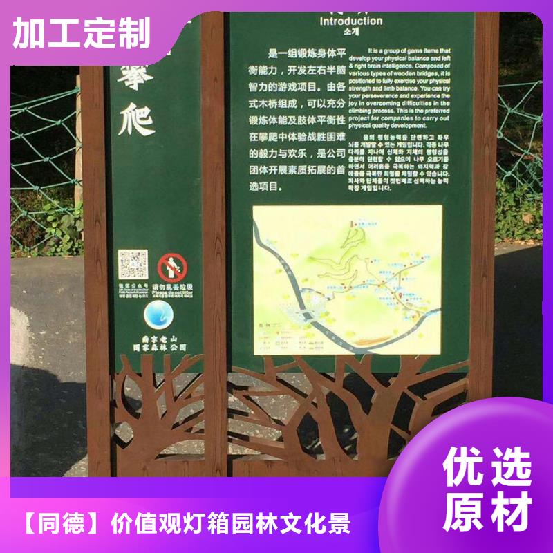 景观雕塑诚信厂家