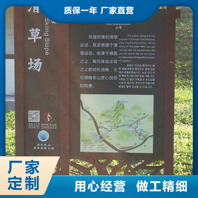 景观小品询问报价