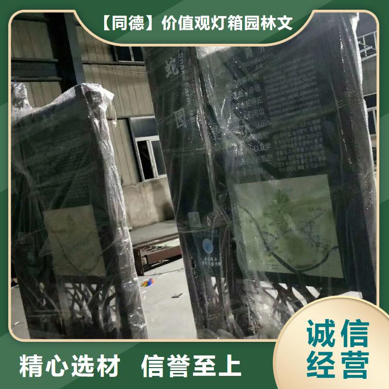 【 景观小品-现代候车亭对质量负责】同德景区环保公厕