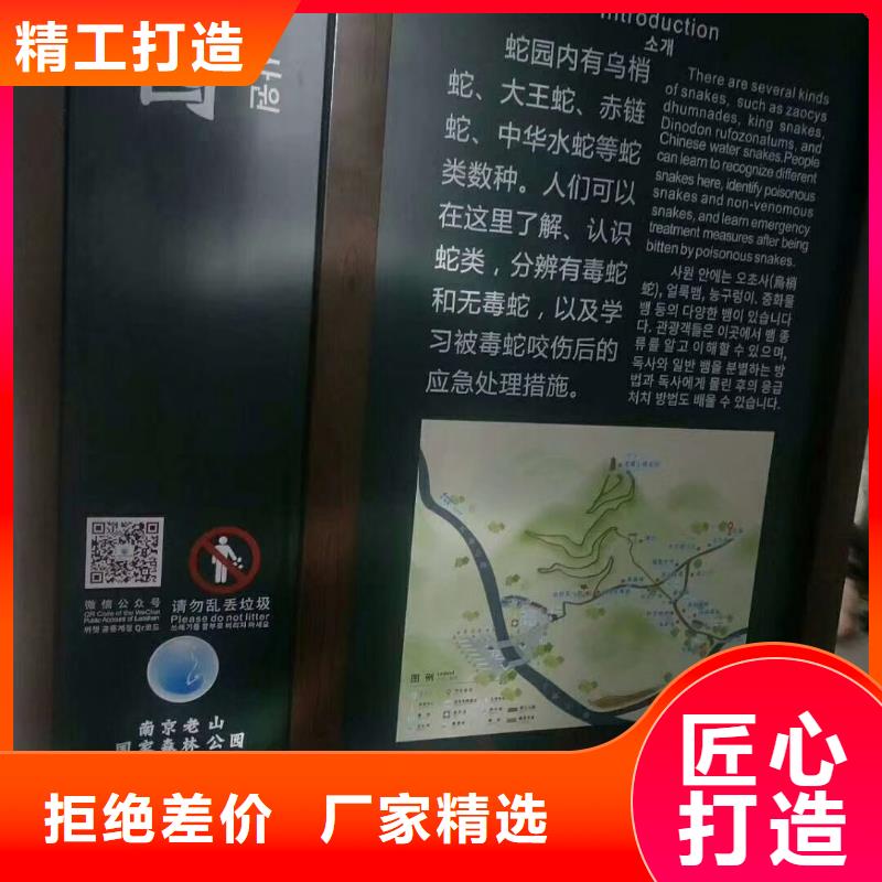 产品视频:本地《同德》厂家采购【景观小品】 多功能垃圾箱款式新颖