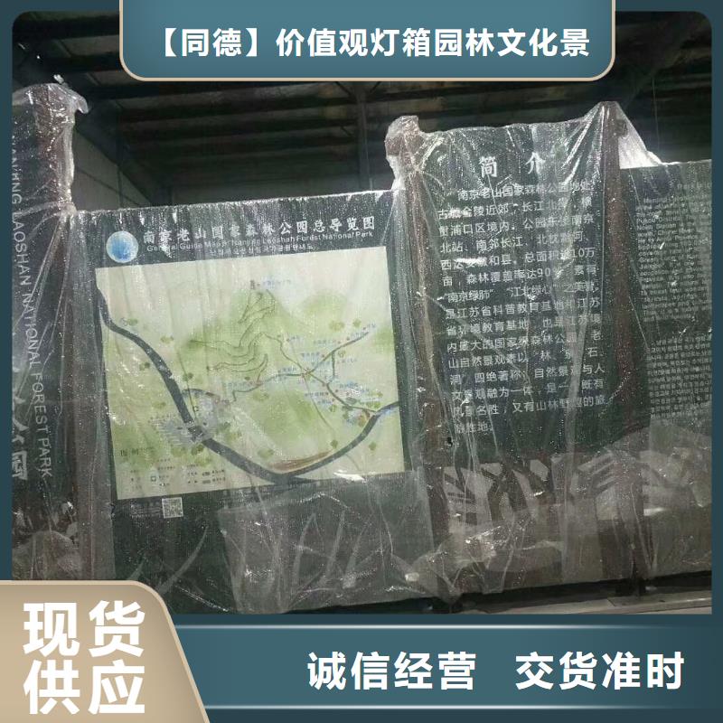 |井研|夹江|绵阳|攀枝花|凉山|内江同德【景观小品】,定制候车亭一站式采购方便心