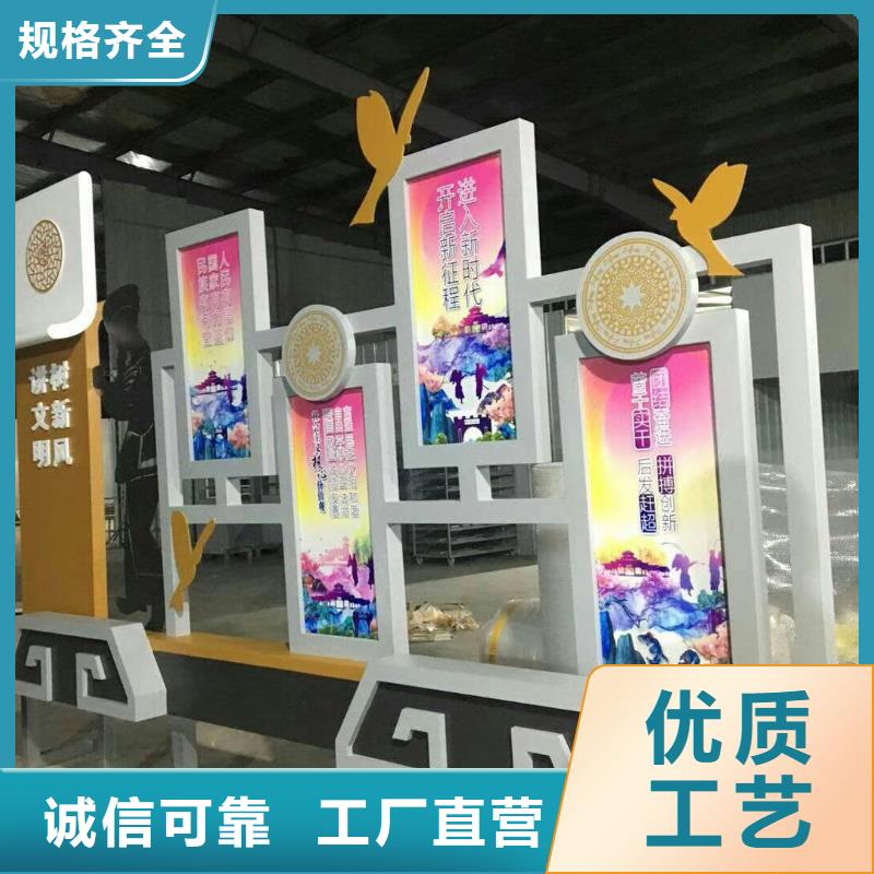 同德【景观小品】_精神堡垒雕塑满足客户所需-企业旺旺