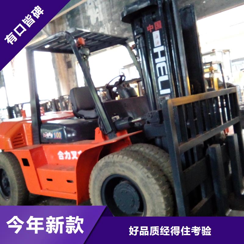 二手叉車 二手鏟車設計合理