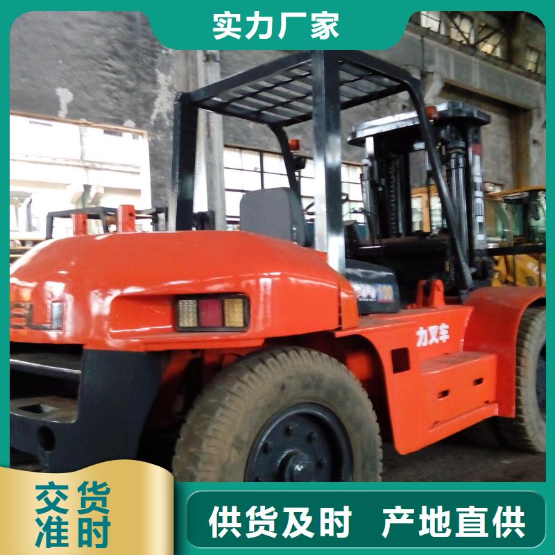 【二手叉车】二手合力叉车服务周到风景二手叉车