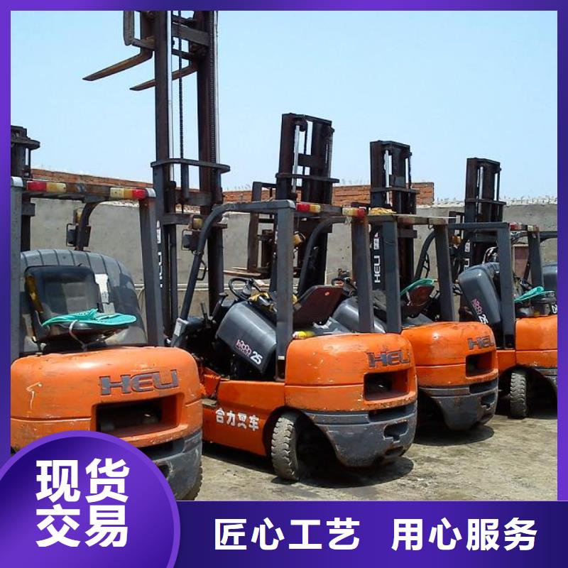 【二手叉车二手合力叉车专注生产N年】