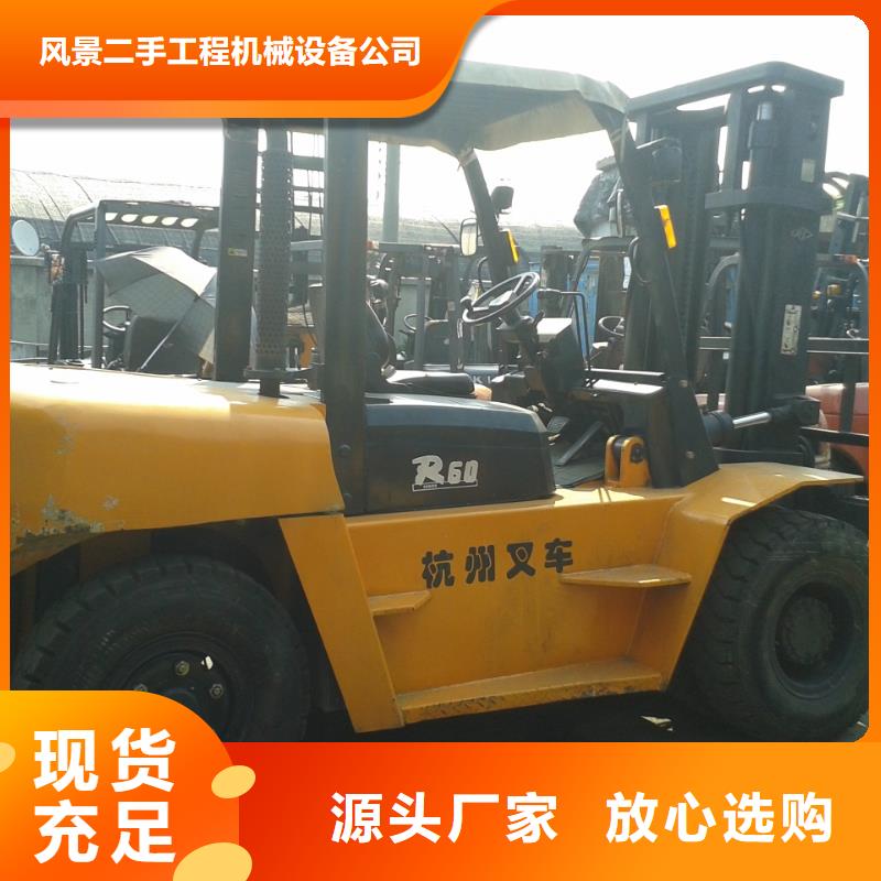 【二手叉车】二手合力叉车服务周到风景二手叉车