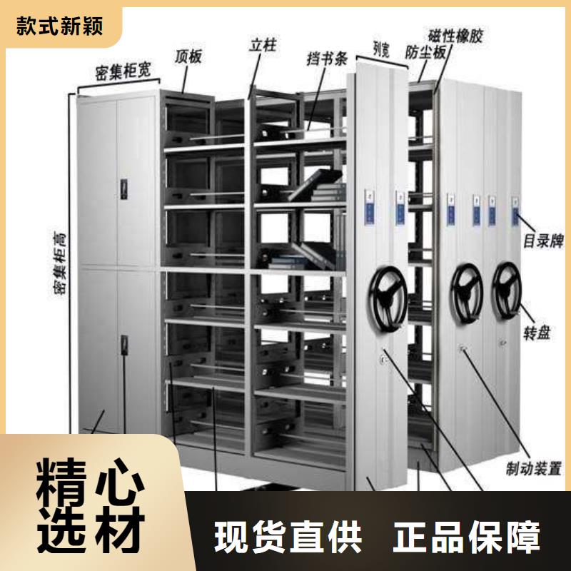 密集架手摇文件密集柜发货迅速