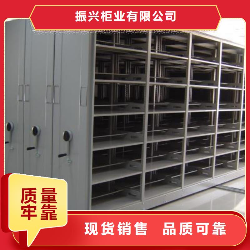 (上海)现货批发振兴密集架档案柜生产加工