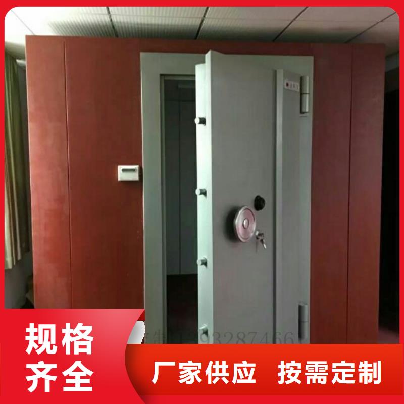 金库门 【电动密集柜】产品性能覆盖范围含|永安|三元|宁德|南平|福州|厦门|漳州|泉州|龙岩