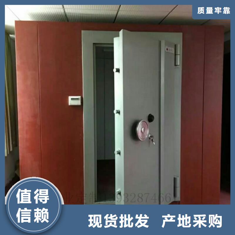 金库门 【电动密集柜】产品性能 柜业(三明市分公司)