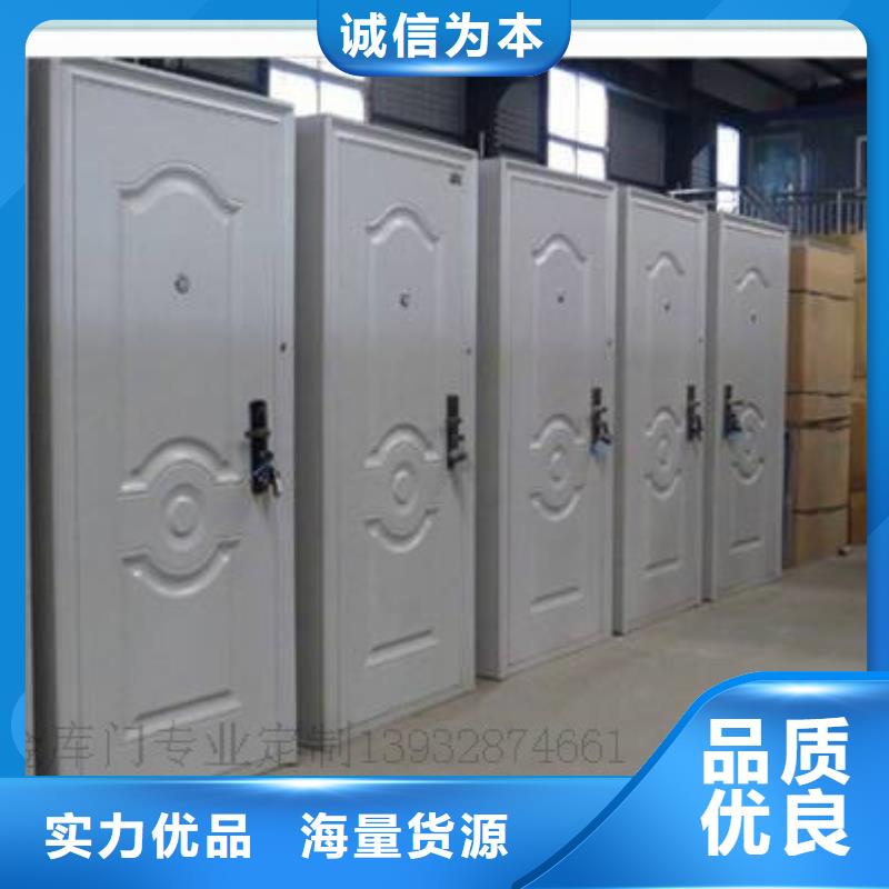 【金库门】档案密集柜厂家直销大量现货-柜业(重庆市分公司)