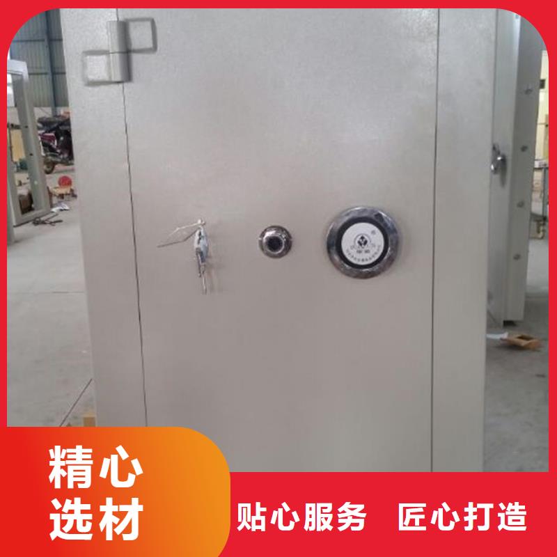 金库门【密集柜】优选好材铸造好品质-柜业(河池市分公司)-企业旺旺