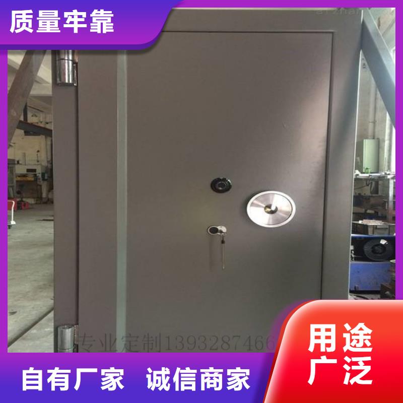 金库门 【电动密集柜】产品性能 柜业(三明市分公司)