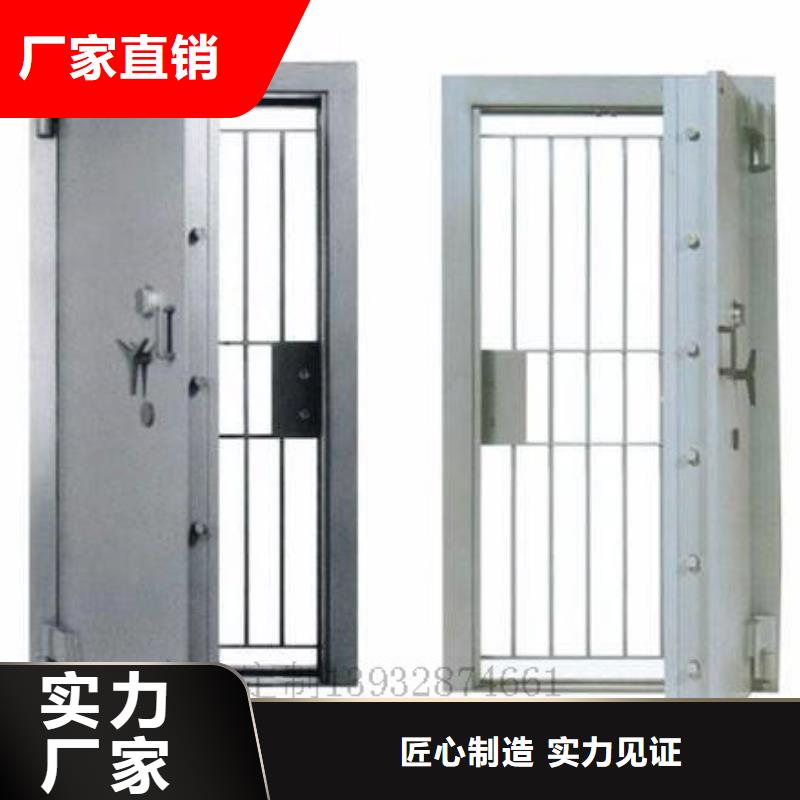 【金库门】档案密集柜厂家直销大量现货-柜业(重庆市分公司)